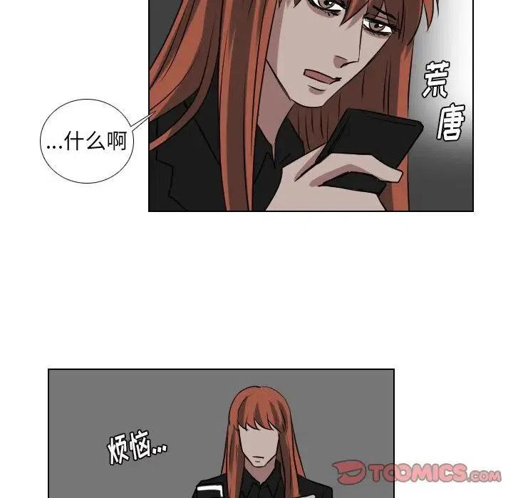 第 61 话34