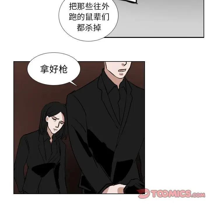 第 61 话8