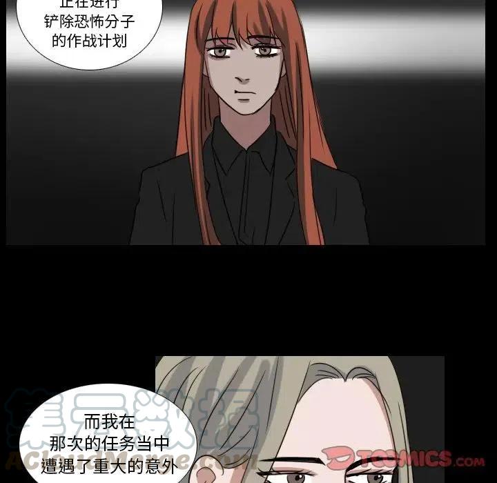第 68 话12