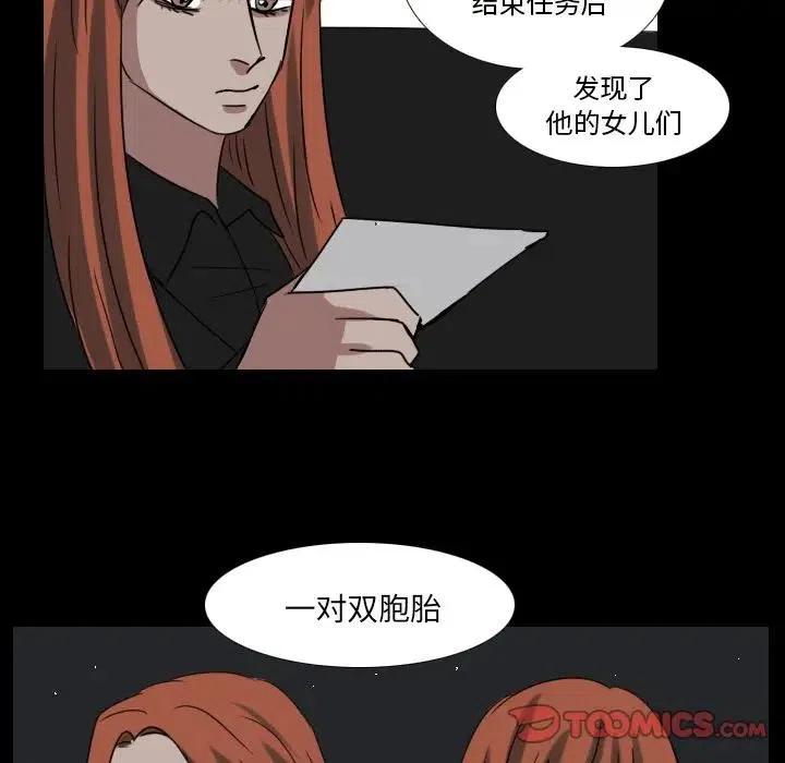 第 68 话14