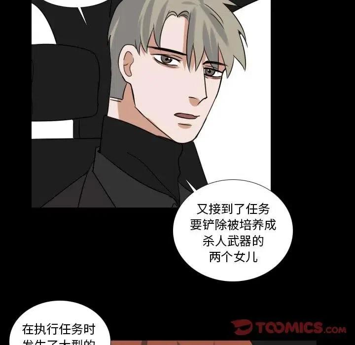 第 68 话16