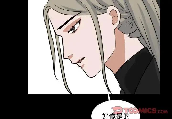 第 68 话2