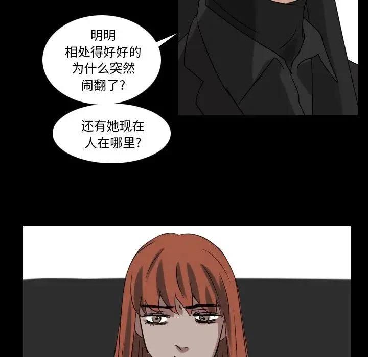 第 68 话25