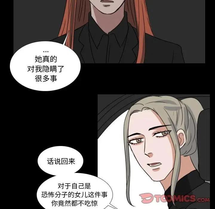 第 68 话26