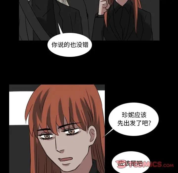 第 68 话28