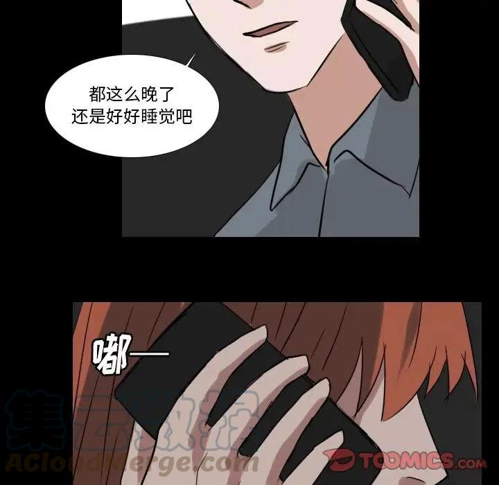 第 68 话42