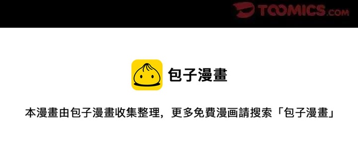 第 68 话48