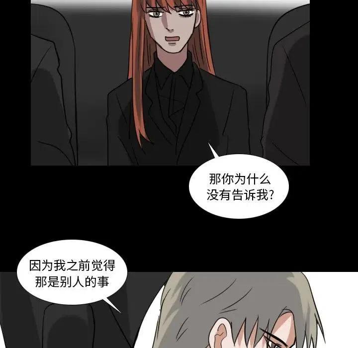 第 68 话7