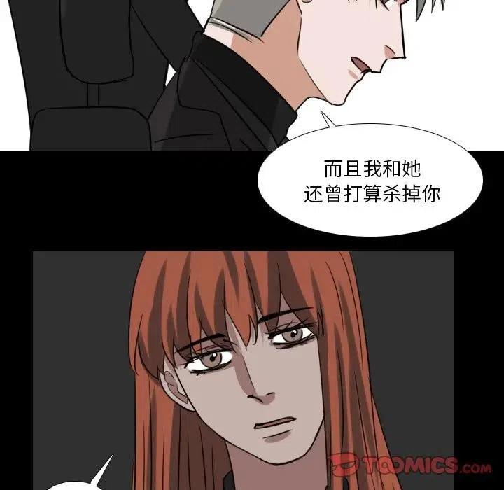 第 68 话8