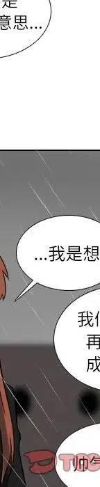 第 74 话33