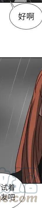 第 74 话36