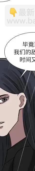 第 74 话41