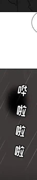 第 74 话61