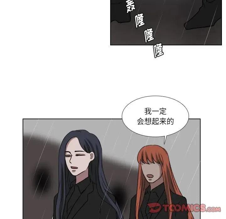 第 74 话67