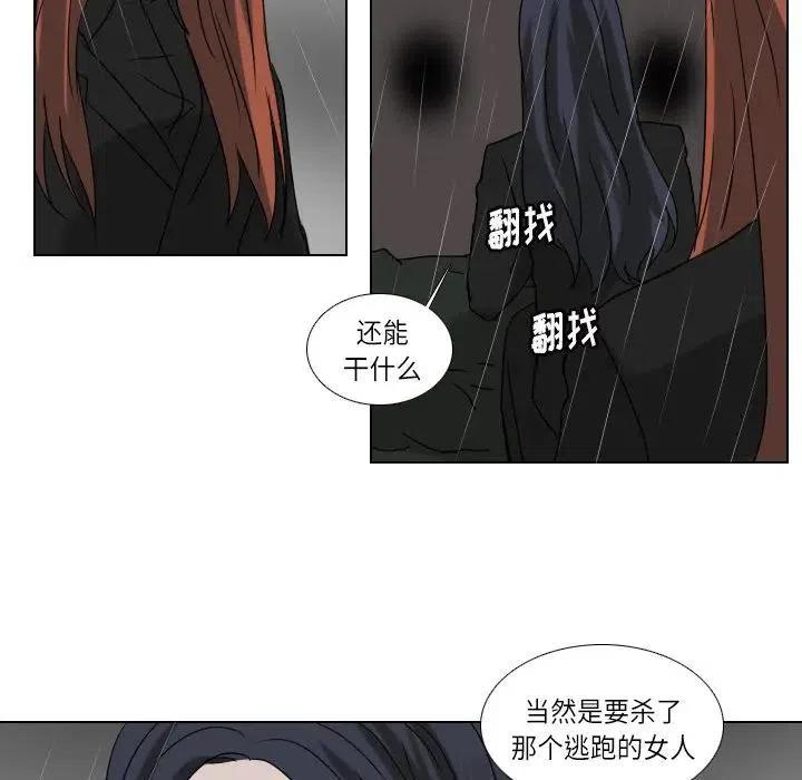 第 74 话71