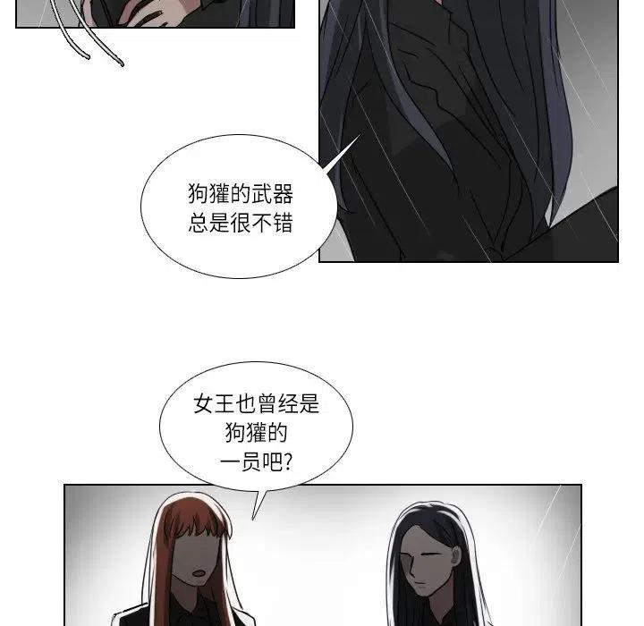 第 74 话75
