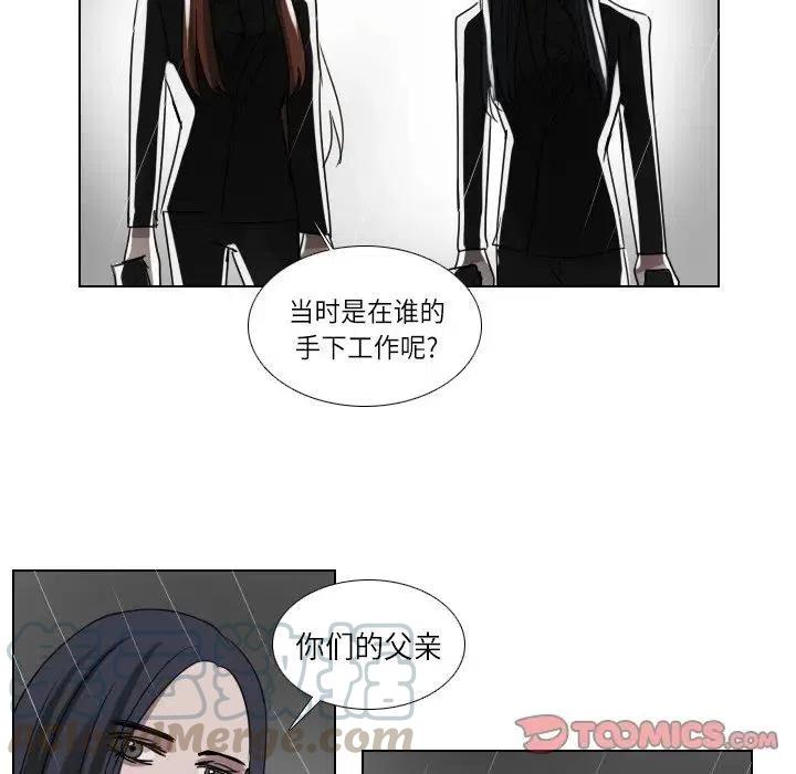 第 74 话76