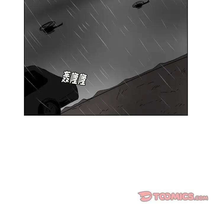 第 74 话82