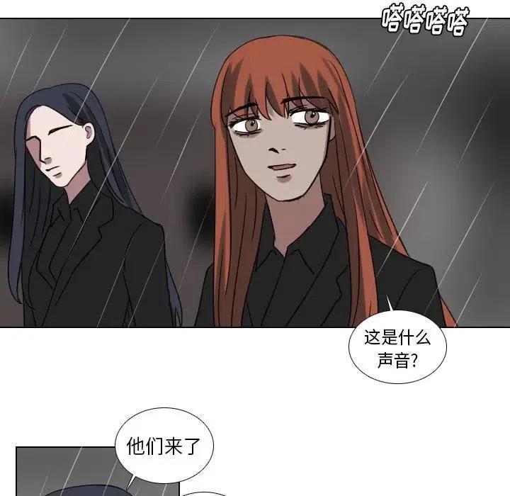 第 74 话83