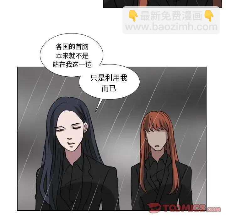 第 74 话85
