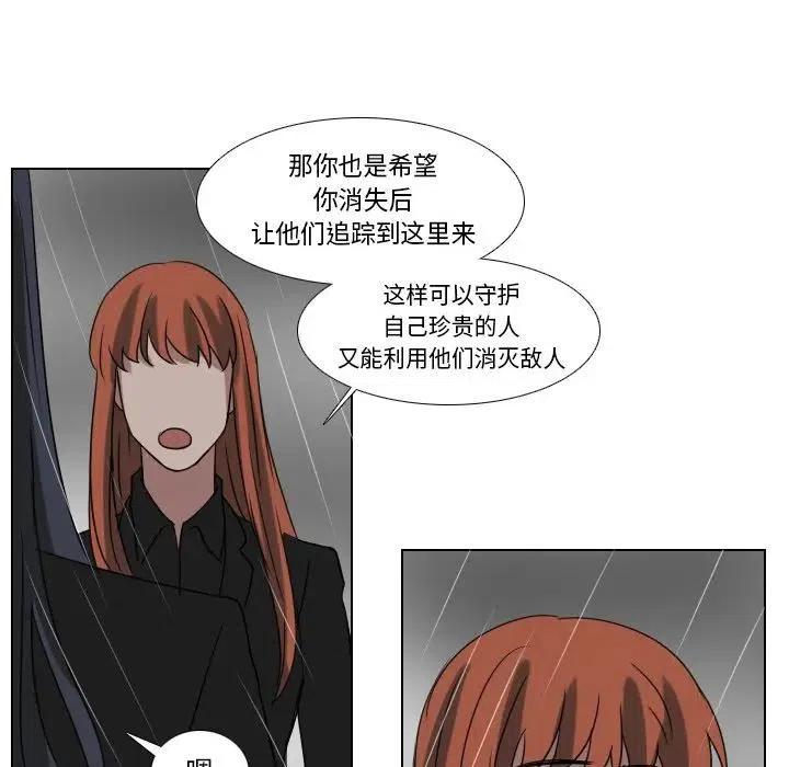 第 74 话86