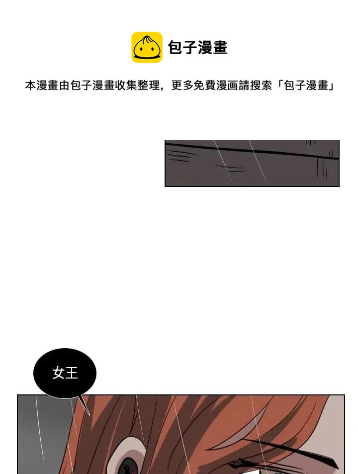 第 74 话90