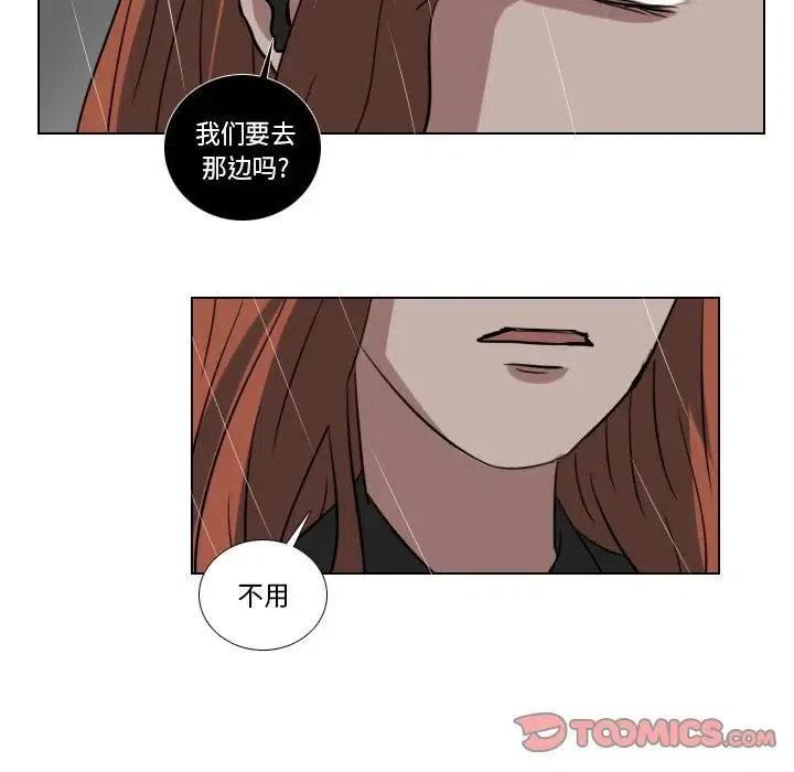 第 74 话91