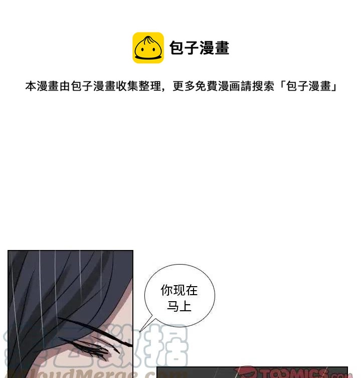 第 76 话0