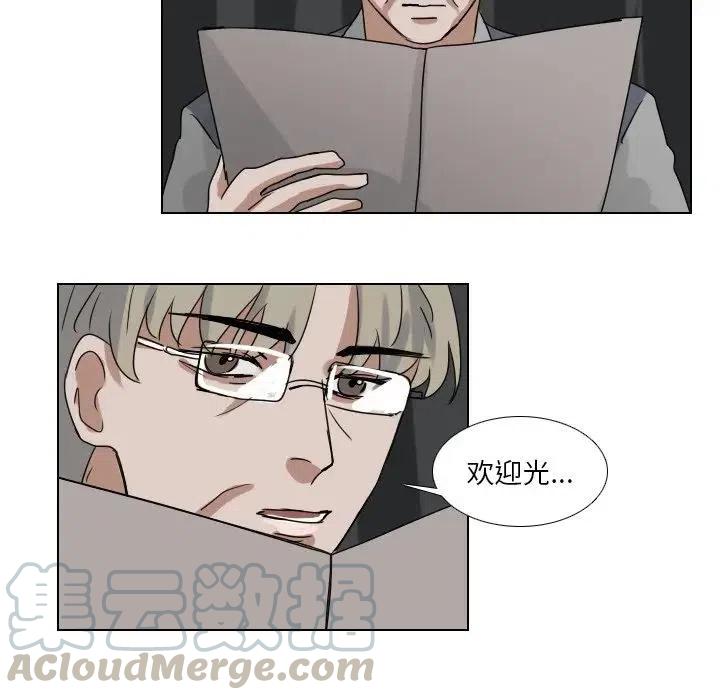 第 76 话15