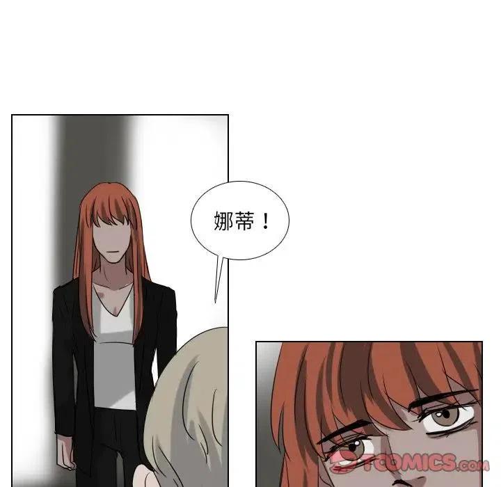第 76 话16