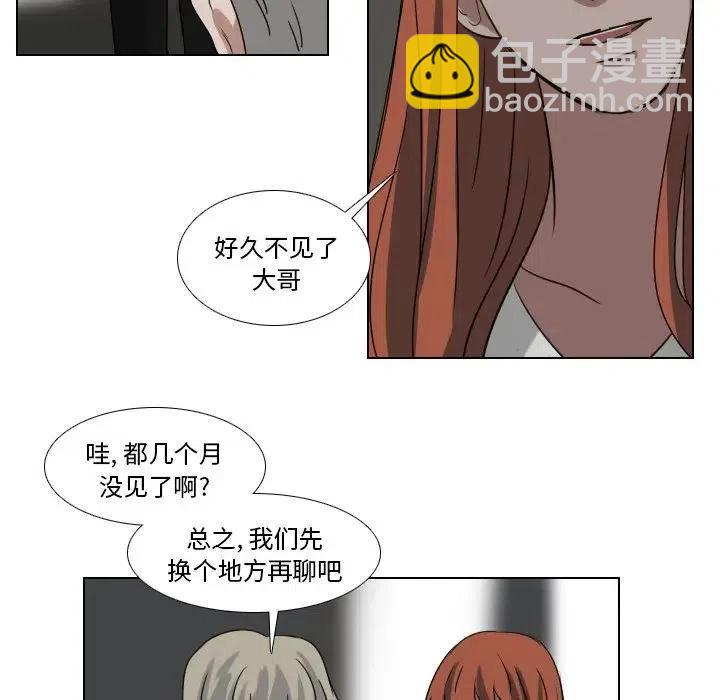 第 76 话17