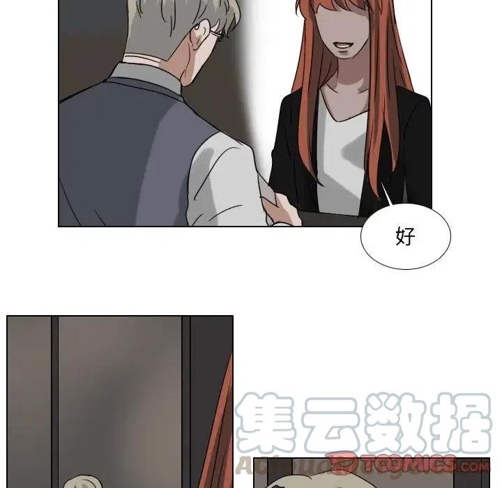 第 76 话18