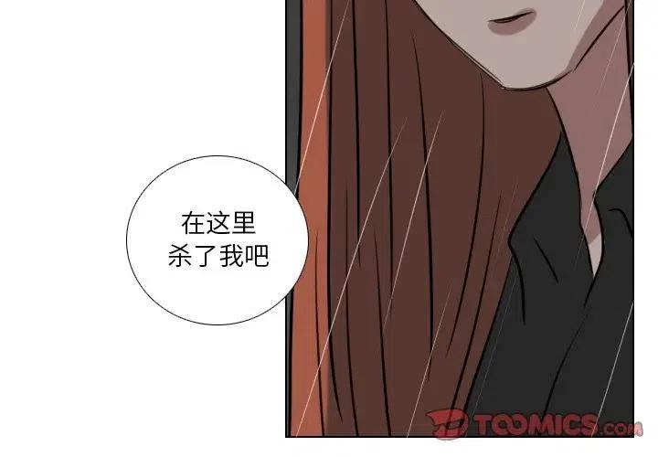 第 76 话2