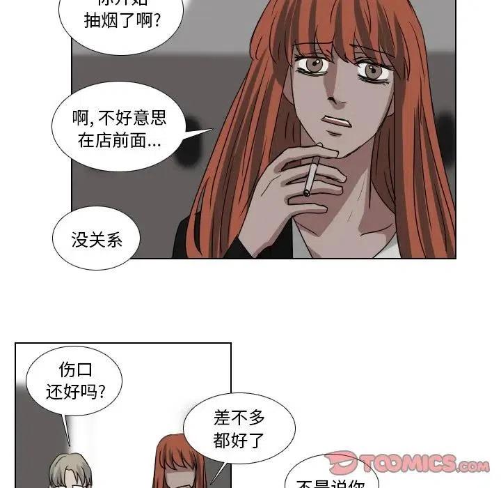 第 76 话20