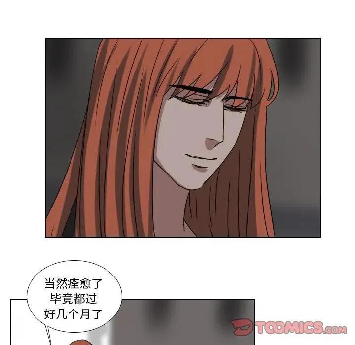 第 76 话22