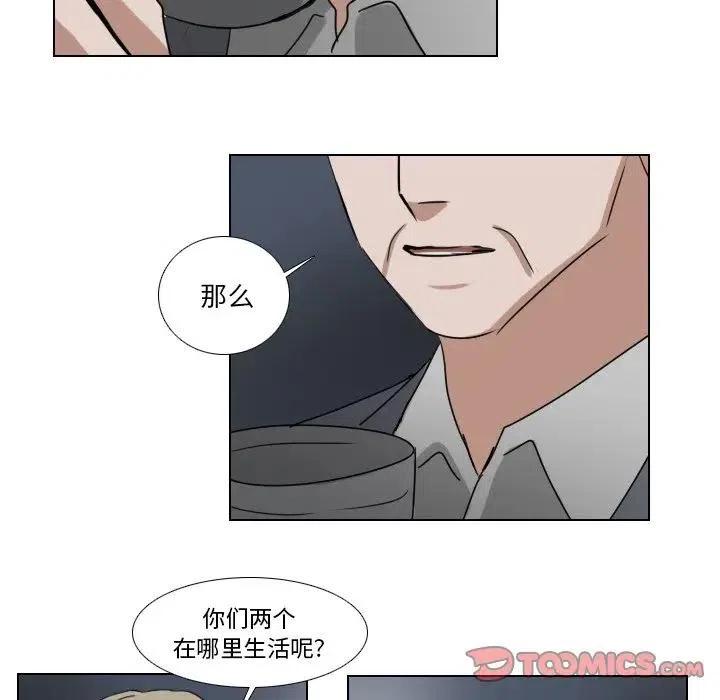第 76 话26