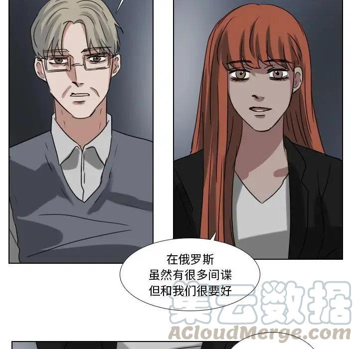 第 76 话27