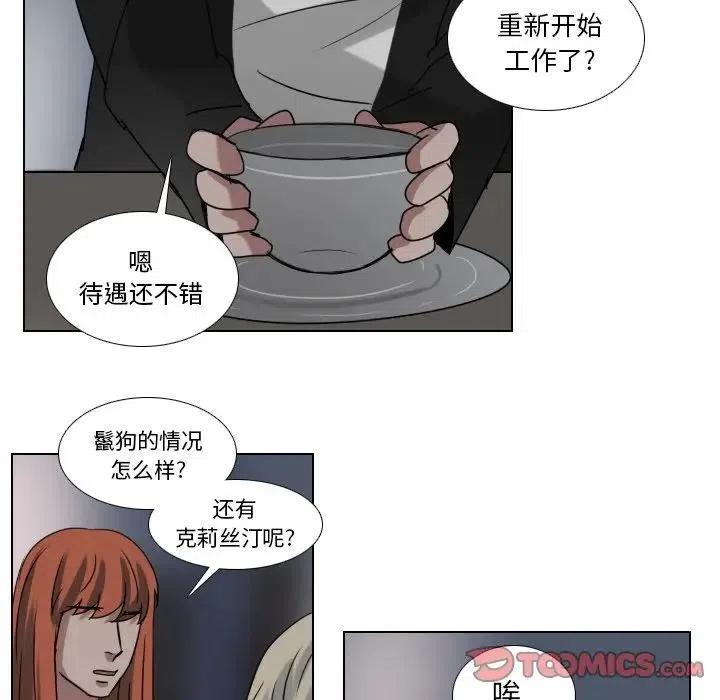 第 76 话28