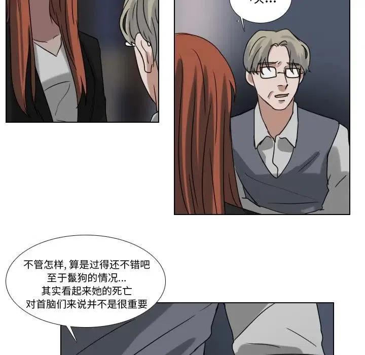 第 76 话29