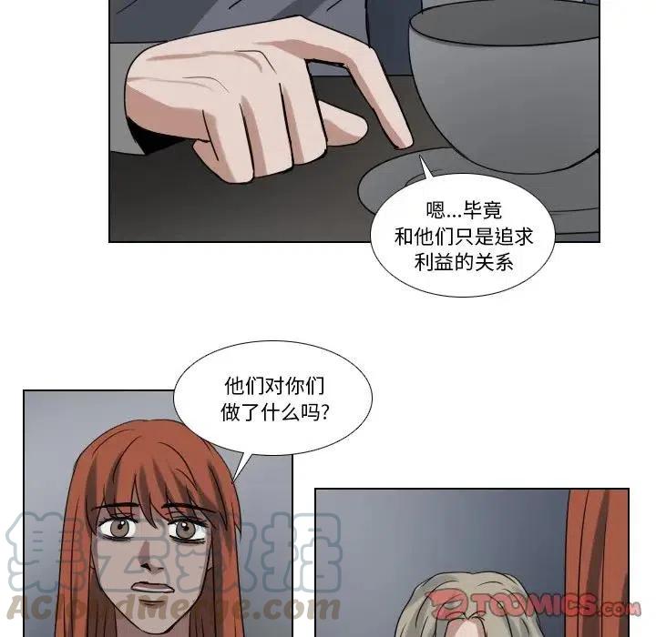 第 76 话30