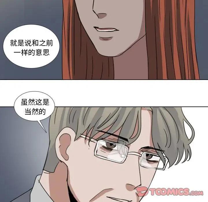 第 76 话32