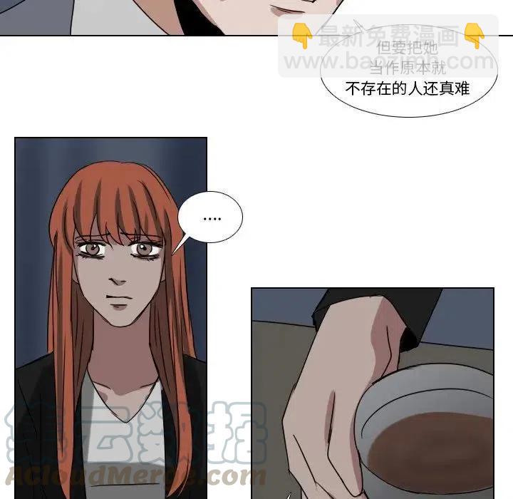 第 76 话33