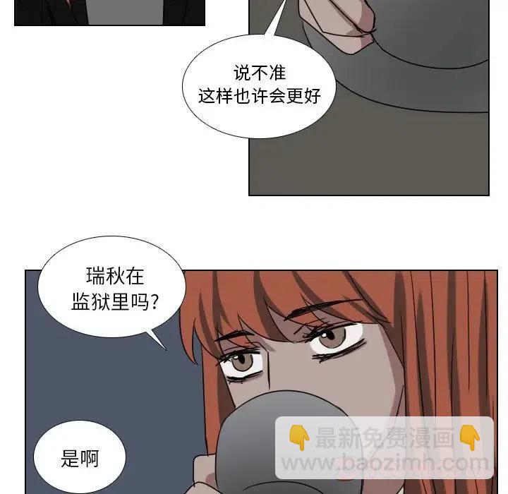 第 76 话34
