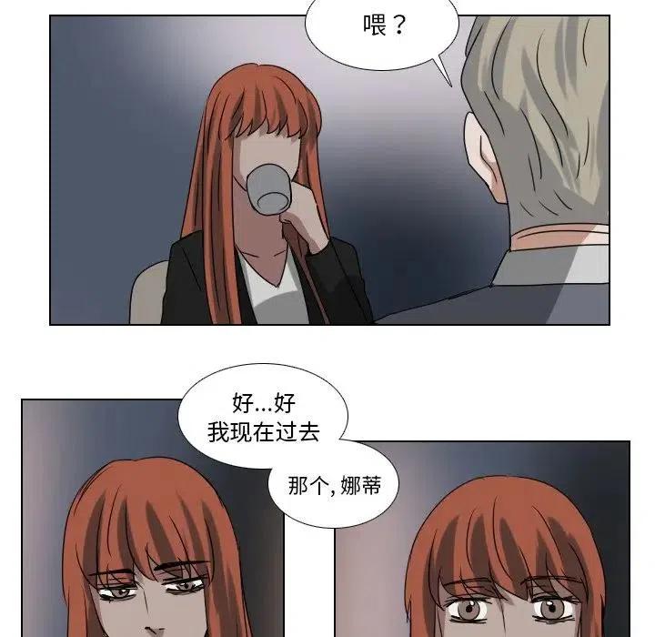 第 76 话37