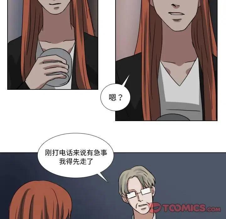 第 76 话38