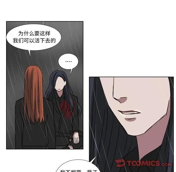 第 76 话4