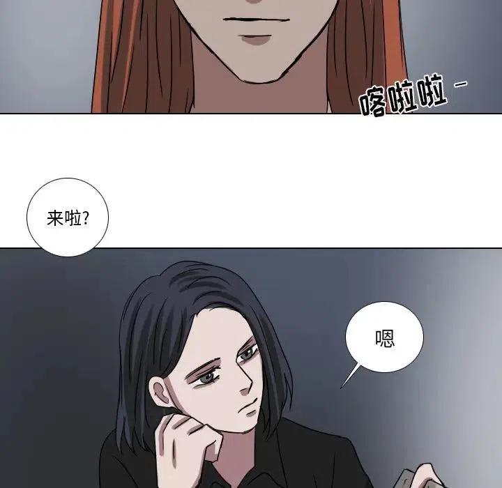 第 76 话43
