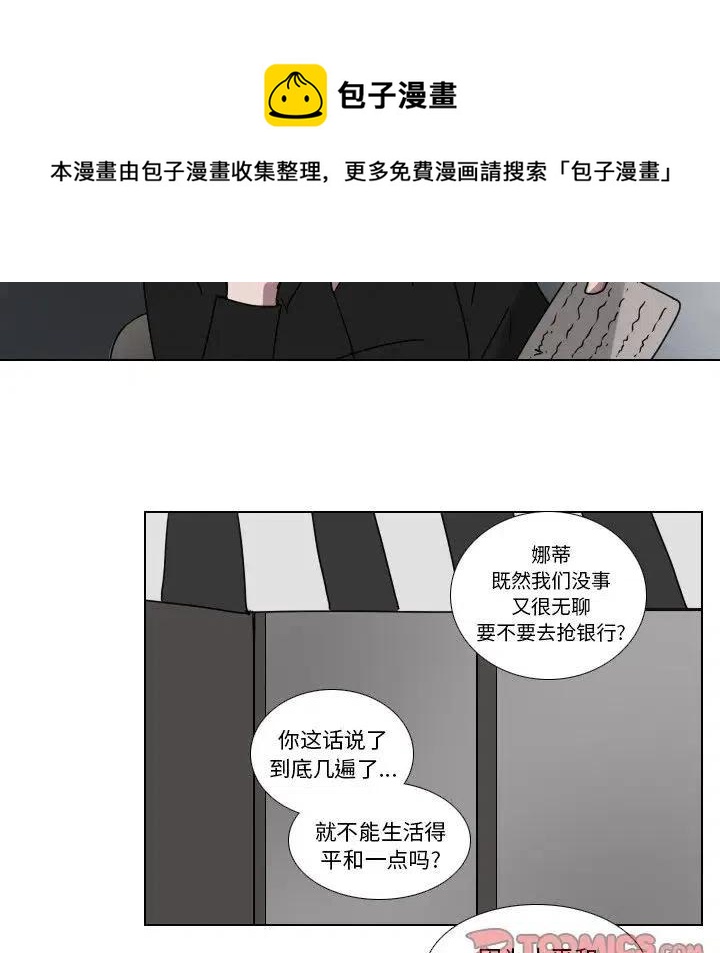 第 76 话44