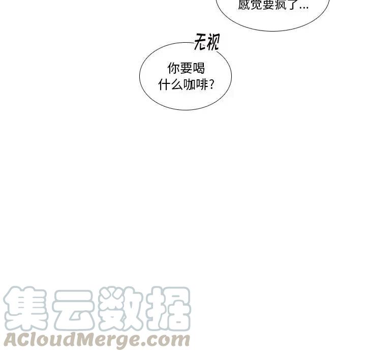 第 76 话45