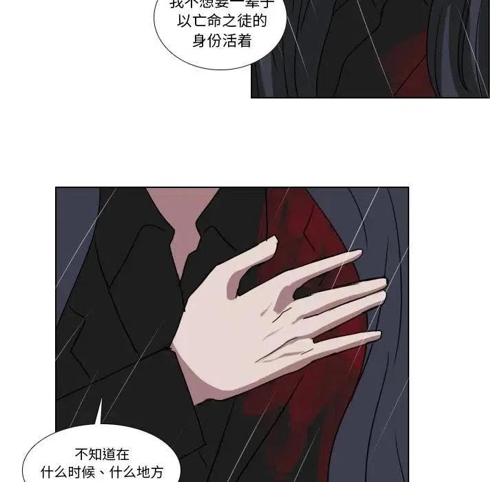 第 76 话5